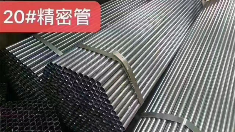精密钢管
