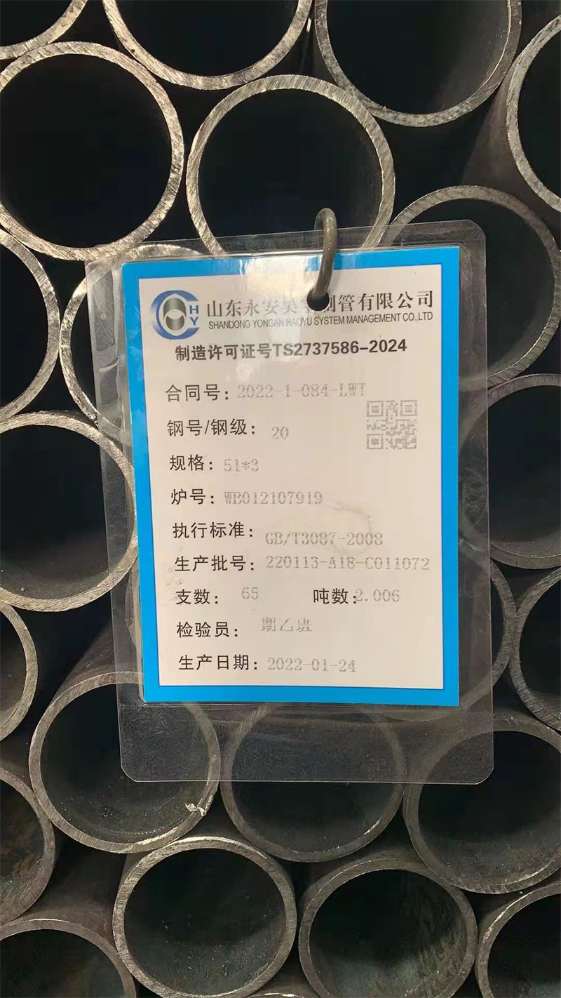 3087低中压锅炉管