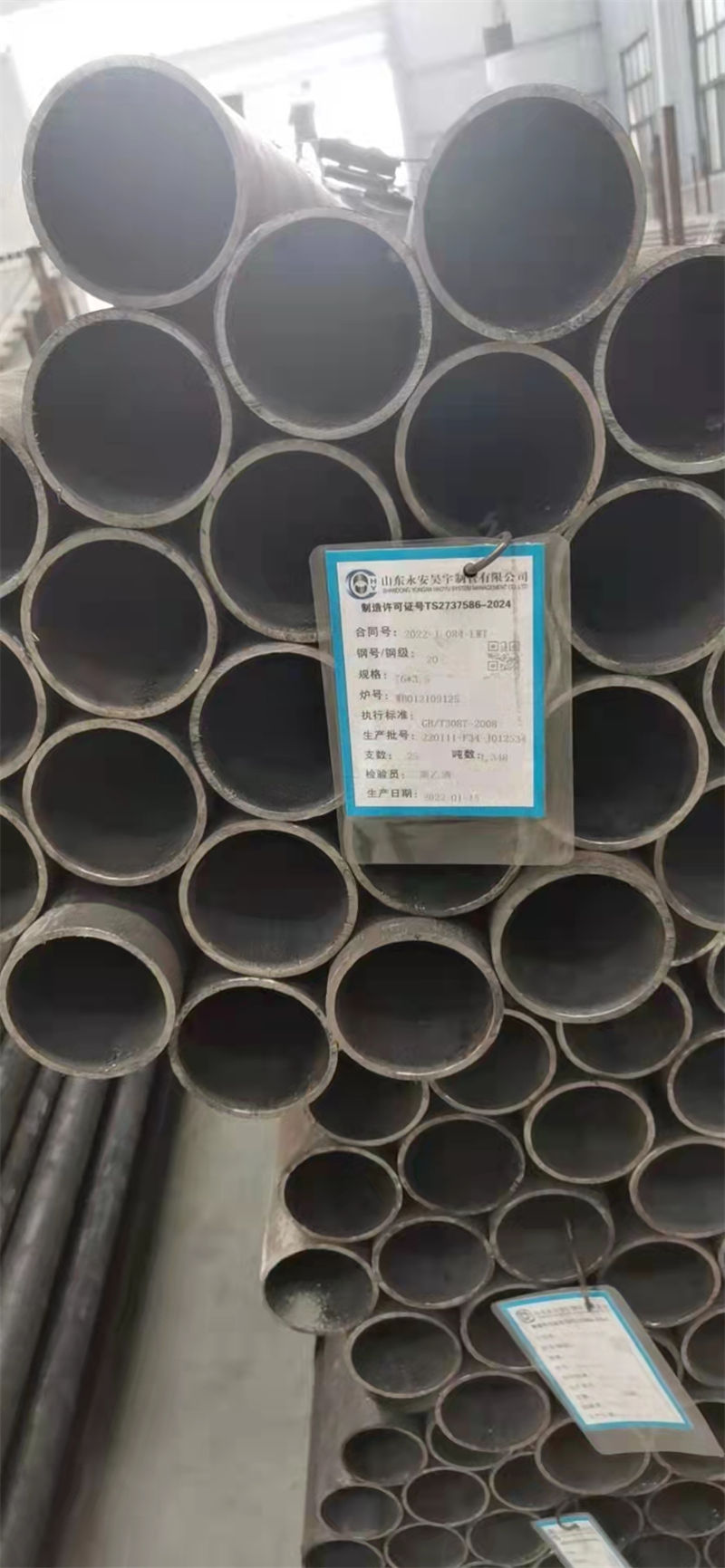 3087低中压锅炉管